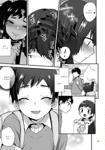 Page 172 of Onii-chan no Iu Toori | 형아가 말하는 대로 - preview thumbnail