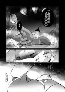 Page 29 of Kudamonogatari 1&2 Sairoku | 果物语 1&2 再录 - preview thumbnail