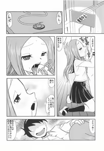 Page 25 of XXX Jouzu no Takagi-san - preview thumbnail