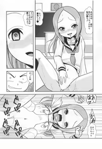Page 31 of XXX Jouzu no Takagi-san - preview thumbnail