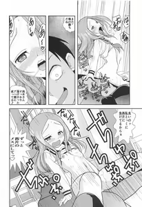 Page 37 of XXX Jouzu no Takagi-san - preview thumbnail