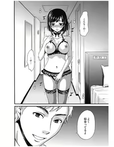 Page 335 of Netorase Keiyaku - preview thumbnail