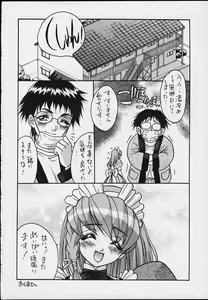 Page 11 of RM - preview thumbnail