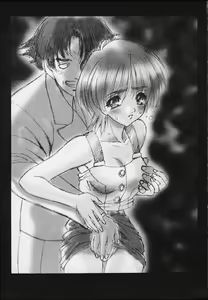 Page 20 of RM - preview thumbnail