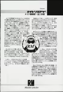 Page 27 of RM - preview thumbnail