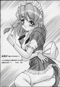 Page 29 of RM - preview thumbnail