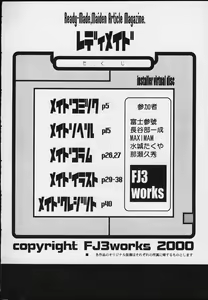 Page 3 of RM - preview thumbnail