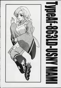 Page 39 of RM - preview thumbnail