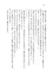 Page 124 of Dorei Elf Kaihou Sensou Himekishi to Noroi no Kubiwa - preview thumbnail