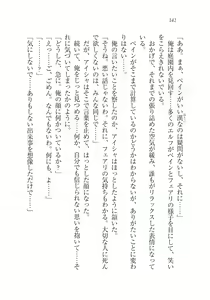 Page 142 of Dorei Elf Kaihou Sensou Himekishi to Noroi no Kubiwa - preview thumbnail