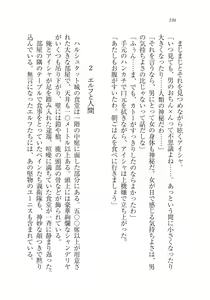 Page 196 of Dorei Elf Kaihou Sensou Himekishi to Noroi no Kubiwa - preview thumbnail