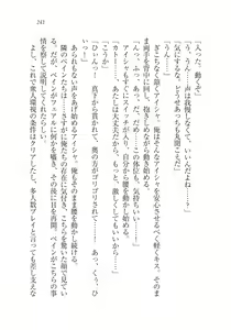 Page 241 of Dorei Elf Kaihou Sensou Himekishi to Noroi no Kubiwa - preview thumbnail
