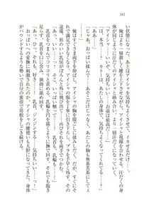 Page 242 of Dorei Elf Kaihou Sensou Himekishi to Noroi no Kubiwa - preview thumbnail
