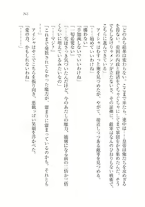 Page 265 of Dorei Elf Kaihou Sensou Himekishi to Noroi no Kubiwa - preview thumbnail
