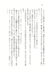 Page 274 of Dorei Elf Kaihou Sensou Himekishi to Noroi no Kubiwa - preview thumbnail