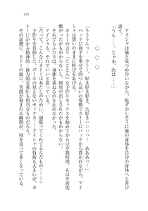 Page 285 of Dorei Elf Kaihou Sensou Himekishi to Noroi no Kubiwa - preview thumbnail