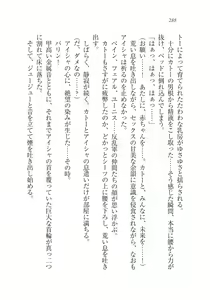 Page 288 of Dorei Elf Kaihou Sensou Himekishi to Noroi no Kubiwa - preview thumbnail