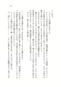 Page 301 of Dorei Elf Kaihou Sensou Himekishi to Noroi no Kubiwa - preview thumbnail