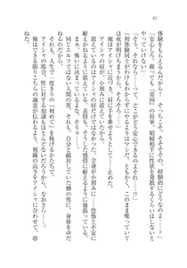 Page 42 of Dorei Elf Kaihou Sensou Himekishi to Noroi no Kubiwa - preview thumbnail