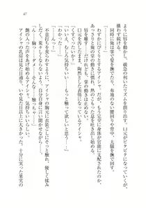 Page 47 of Dorei Elf Kaihou Sensou Himekishi to Noroi no Kubiwa - preview thumbnail