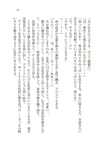 Page 49 of Dorei Elf Kaihou Sensou Himekishi to Noroi no Kubiwa - preview thumbnail
