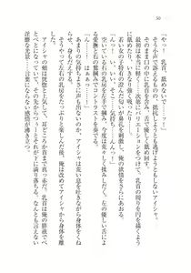 Page 50 of Dorei Elf Kaihou Sensou Himekishi to Noroi no Kubiwa - preview thumbnail