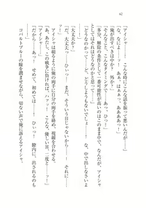 Page 62 of Dorei Elf Kaihou Sensou Himekishi to Noroi no Kubiwa - preview thumbnail