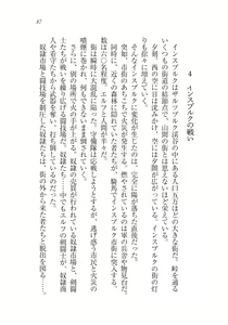 Page 87 of Dorei Elf Kaihou Sensou Himekishi to Noroi no Kubiwa - preview thumbnail