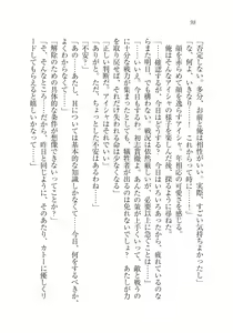 Page 98 of Dorei Elf Kaihou Sensou Himekishi to Noroi no Kubiwa - preview thumbnail
