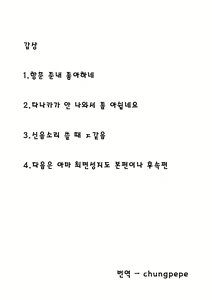 Page 3 of Saimin Gakushuu Himemiya Tsukino to Himemiya Ryouka, Oyako Seifuku | 최면성지도 - 히메미야 츠키노와 히메미야 료카 모녀정복 - preview thumbnail
