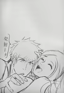 Page 49 of Two Hearts You're not alone #2 - Orihime Hen- - preview thumbnail