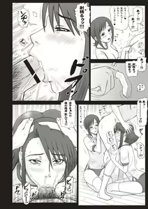 Page 112 of Shiritsu Risshin Gakuen -Seishori Iin to, Sono Oshigoto. - preview thumbnail