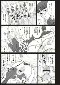 Page 127 of Shiritsu Risshin Gakuen -Seishori Iin to, Sono Oshigoto. - preview thumbnail