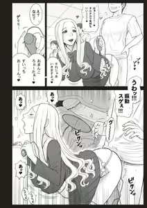 Page 128 of Shiritsu Risshin Gakuen -Seishori Iin to, Sono Oshigoto. - preview thumbnail