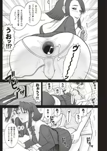 Page 131 of Shiritsu Risshin Gakuen -Seishori Iin to, Sono Oshigoto. - preview thumbnail