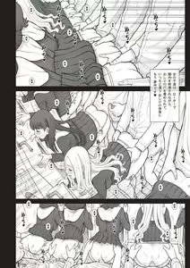Page 138 of Shiritsu Risshin Gakuen -Seishori Iin to, Sono Oshigoto. - preview thumbnail