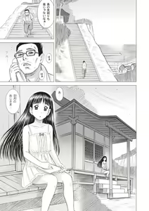 Page 161 of Shiritsu Risshin Gakuen -Seishori Iin to, Sono Oshigoto. - preview thumbnail