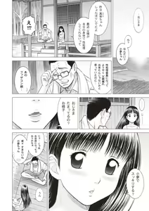 Page 162 of Shiritsu Risshin Gakuen -Seishori Iin to, Sono Oshigoto. - preview thumbnail