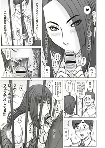 Page 169 of Shiritsu Risshin Gakuen -Seishori Iin to, Sono Oshigoto. - preview thumbnail