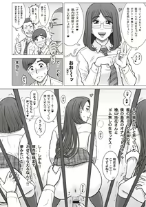 Page 178 of Shiritsu Risshin Gakuen -Seishori Iin to, Sono Oshigoto. - preview thumbnail