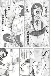Page 195 of Shiritsu Risshin Gakuen -Seishori Iin to, Sono Oshigoto. - preview thumbnail