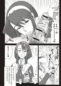 Page 30 of Shiritsu Risshin Gakuen -Seishori Iin to, Sono Oshigoto. - preview thumbnail