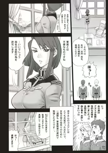Page 62 of Shiritsu Risshin Gakuen -Seishori Iin to, Sono Oshigoto. - preview thumbnail