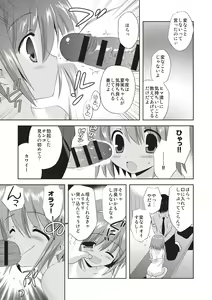 Page 180 of Kayowaki Chiisana Monogatari - preview thumbnail
