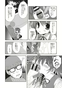 Page 89 of Kayowaki Chiisana Monogatari - preview thumbnail