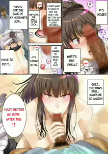 Page 15 of Otto no Joushi ni Netorarete!! - preview thumbnail