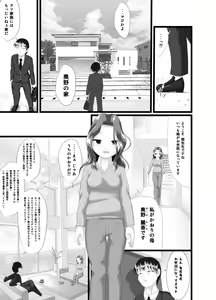 Page 13 of Kaori 4 - preview thumbnail