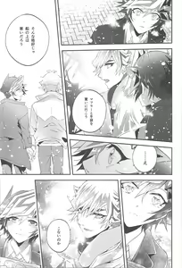 Page 16 of Hanasaku-bi made, perusepone - preview thumbnail