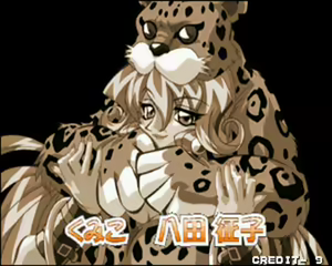 Page 10 of Pachinko Sexy Reaction 2 - preview thumbnail