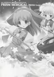Page 3 of PRISM MERGICAL -PriMergi MagicalBooklet1- - preview thumbnail
